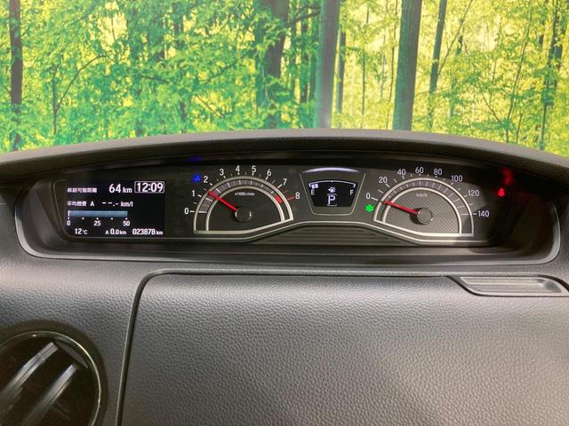 N-BOXカスタム L 純正8型ナビ バックカメラ 電動スライドドア 衝突被害軽減システム レーダークルーズ 禁煙車 コーナーセンサー スマートキー LEDヘッド ETC 純正15インチアルミ オートハイビーム(31枚目)