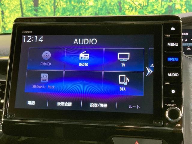N-BOXカスタム L 純正8型ナビ バックカメラ 電動スライドドア 衝突被害軽減システム レーダークルーズ 禁煙車 コーナーセンサー スマートキー LEDヘッド ETC 純正15インチアルミ オートハイビーム(46枚目)