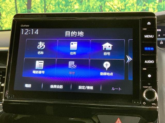 N-BOXカスタム L 純正8型ナビ バックカメラ 電動スライドドア 衝突被害軽減システム レーダークルーズ 禁煙車 コーナーセンサー スマートキー LEDヘッド ETC 純正15インチアルミ オートハイビーム(47枚目)