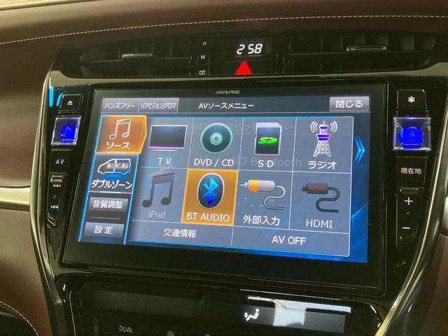 ハリアー プレミアム BIG-X10インチSDナビ バックカメラ 衝突被害軽減装置 レーダークルーズ 禁煙車 電動リアゲート ハーフレザーシート パワーシート ドラレコ コーナーセンサー スマートキー LEDヘッド ETC(46枚目)