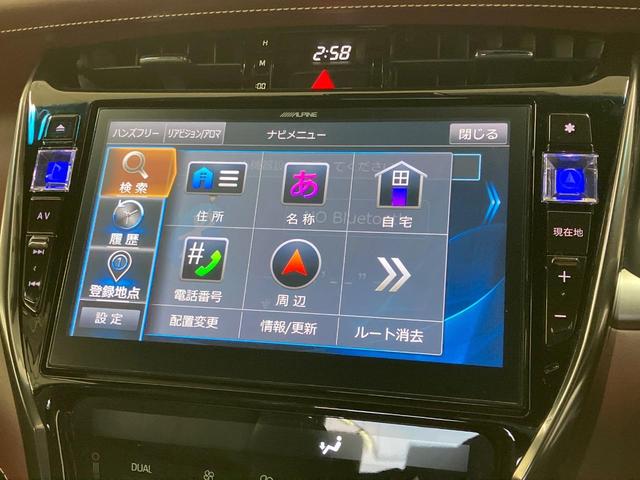 ハリアー プレミアム BIG-X10インチSDナビ バックカメラ 衝突被害軽減装置 レーダークルーズ 禁煙車 電動リアゲート ハーフレザーシート パワーシート ドラレコ コーナーセンサー スマートキー LEDヘッド ETC(47枚目)