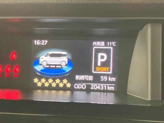 ルーミー カスタムG-T 純正9インチSDナビ 両側電動ドア 全周囲カメラ 衝突被害軽減システム レーダークルーズ 禁煙車 コーナーセンサー スマートキー LEDヘッド 純正15インチアルミ オートライト オートエアコン(39枚目)