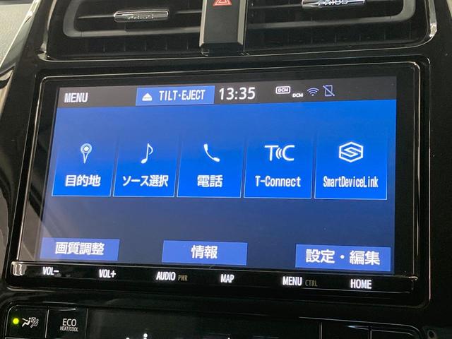 プリウス Aプレミアム ツーリングセレクション 純正9型ナビ 全周囲カメラ モデリスタエアロ ブラインドスポットモニター 禁煙車 パワーシート ドラレコ コーナーセンサー スマートキー LEDヘッド ビルトインETC 黒革シート(42枚目)