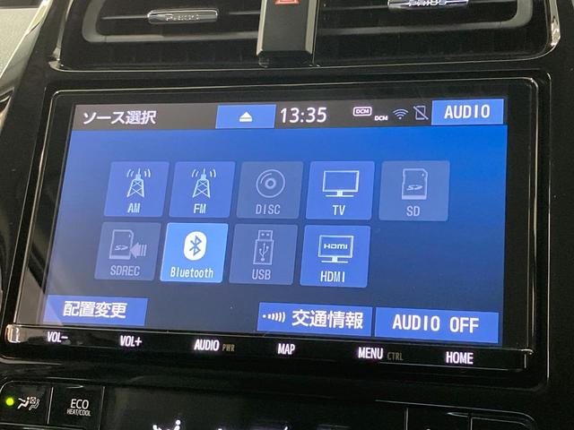 プリウス Aプレミアム ツーリングセレクション 純正9型ナビ 全周囲カメラ モデリスタエアロ ブラインドスポットモニター 禁煙車 パワーシート ドラレコ コーナーセンサー スマートキー LEDヘッド ビルトインETC 黒革シート(43枚目)