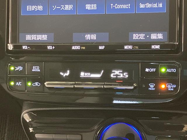 プリウス Aプレミアム ツーリングセレクション 純正9型ナビ 全周囲カメラ モデリスタエアロ ブラインドスポットモニター 禁煙車 パワーシート ドラレコ コーナーセンサー スマートキー LEDヘッド ビルトインETC 黒革シート(44枚目)