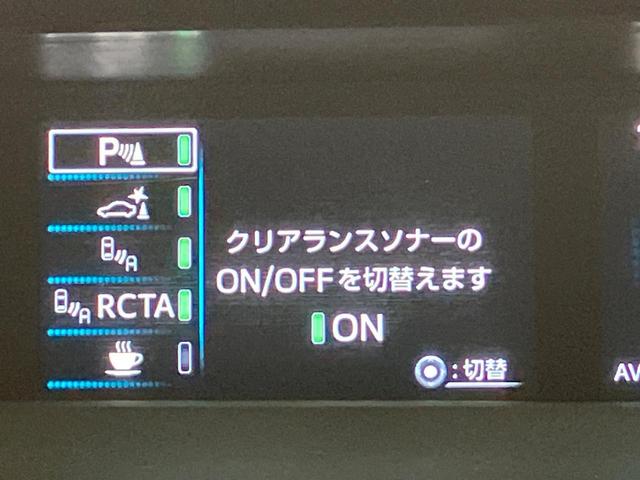 プリウス Aプレミアム ツーリングセレクション 純正9型ナビ 全周囲カメラ モデリスタエアロ ブラインドスポットモニター 禁煙車 パワーシート ドラレコ コーナーセンサー スマートキー LEDヘッド ビルトインETC 黒革シート(53枚目)