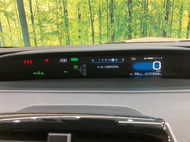 プリウス Aプレミアム ツーリングセレクション 純正9型ナビ 全周囲カメラ モデリスタエアロ ブラインドスポットモニター 禁煙車 パワーシート ドラレコ コーナーセンサー スマートキー LEDヘッド ビルトインETC 黒革シート(67枚目)