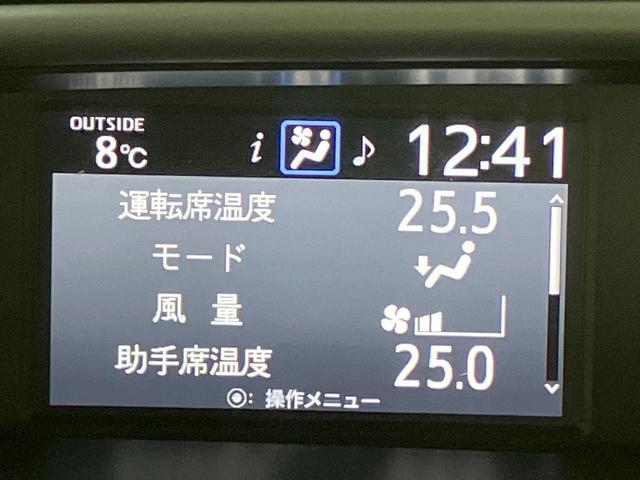 ヴォクシー ハイブリッドZS 煌III 純正10型ナビ 後席モニター 両側電動スライド 衝突軽減装置 ETC ドラレコ シートヒーター LEDヘッド クルコン リアオートエアコン Bluetooth バックカメラ スマートキー(29枚目)