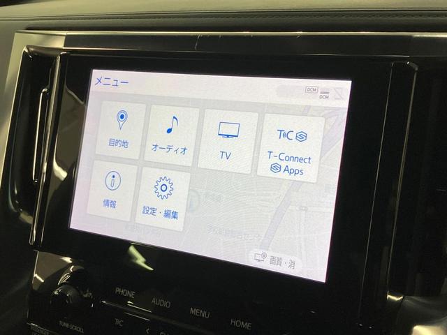 アルファード 2.5S タイプゴールド 純正9インチSDナビ サンルーフ 両側電動ドア バックカメラ 衝突被害軽減装置 レーダークルーズ CD DVD 禁煙車 電動リアゲート ドラレコ コーナーセンサー スマートキー LEDヘッド ETC(25枚目)
