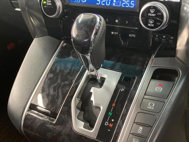 アルファード 2.5S タイプゴールド 純正9インチSDナビ サンルーフ 両側電動ドア バックカメラ 衝突被害軽減装置 レーダークルーズ CD DVD 禁煙車 電動リアゲート ドラレコ コーナーセンサー スマートキー LEDヘッド ETC(41枚目)