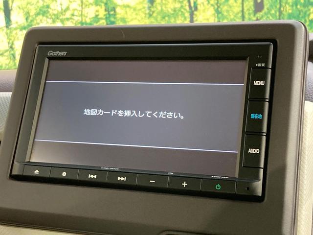 N-BOX G・Lホンダセンシング 電動スライドドア 純正SDナビ バックカメラ 禁煙車 スマートキー LEDヘッドライト ビルトインETC オートライト オートエアコン フルセグTV シートヒーター アイドリングストップ(30枚目)