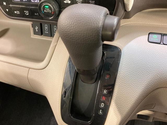 N-BOX G・Lホンダセンシング 電動スライドドア 純正SDナビ バックカメラ 禁煙車 スマートキー LEDヘッドライト ビルトインETC オートライト オートエアコン フルセグTV シートヒーター アイドリングストップ(31枚目)