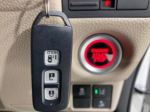 N-BOX G・Lホンダセンシング 電動スライドドア 純正SDナビ バックカメラ 禁煙車 スマートキー LEDヘッドライト ビルトインETC オートライト オートエアコン フルセグTV シートヒーター アイドリングストップ(36枚目)