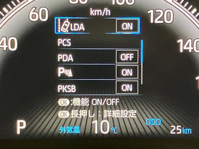 ノア S-Z 純正10.5型ナビ 両側電動スライド バックカメラ 衝突軽減 レーダークルーズ ハーフレザーシート コーナーセンサー スマートキー LEDヘッド ETC2.0 純正17インチアルミ(26枚目)