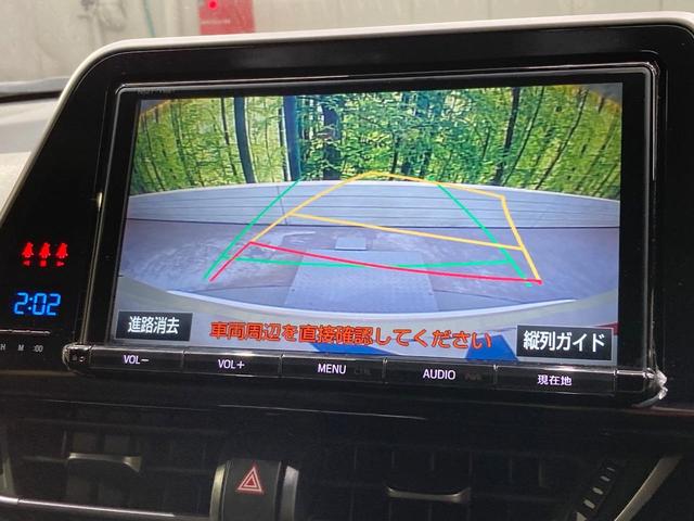 C-HR G 純正9型ナビ 衝突軽減装置 ETC ドラレコ レーダークルーズ Bluetooth LEDヘッド バックカメラ フルセグTV シートヒーター 電動パーキング オートエアコン スマートキー(31枚目)
