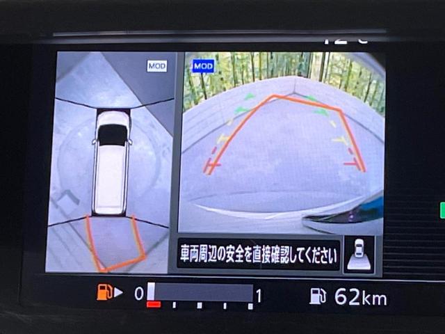 セレナ ハイウェイスターＶ　衝突軽減　９型ナビ　全周囲カメラ　プロパイロット　両側電動スライド　ＢＳＭ　ＥＴＣ　デジタルインナーミラー　Ｂｌｕｅｔｏｏｔｈ　フルセグＴＶ　ＬＥＤヘッドライト　ＬＥＤフォグランプ　スマートキー（4枚目）