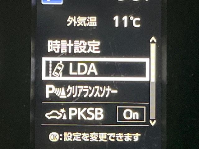 ハイエースバン ロングスーパーＧＬ　両側電動スライド　ディスプレイオーディオ　デジタルミラー　ＥＴＣ　ドラレコ　ＬＥＤヘッド　バックカメラ　Ｂｌｕｅｔｏｏｔｈ　スマートキー　プッシュスタート　オートエアコン　プライバシーガラス（31枚目）