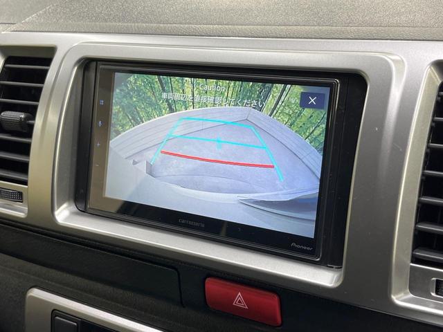 ハイエースバン ロングスーパーＧＬ　両側電動スライド　ディスプレイオーディオ　デジタルミラー　ＥＴＣ　ドラレコ　ＬＥＤヘッド　バックカメラ　Ｂｌｕｅｔｏｏｔｈ　スマートキー　プッシュスタート　オートエアコン　プライバシーガラス（33枚目）