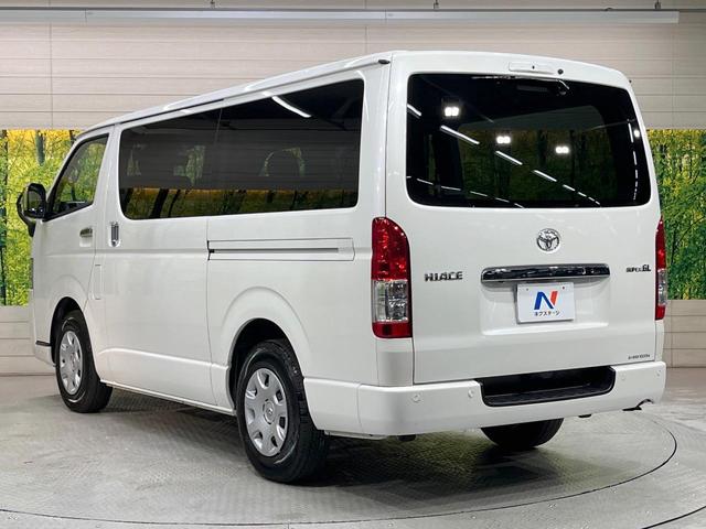 ハイエースバン ロングスーパーＧＬ　両側電動スライド　ディスプレイオーディオ　デジタルミラー　ＥＴＣ　ドラレコ　ＬＥＤヘッド　バックカメラ　Ｂｌｕｅｔｏｏｔｈ　スマートキー　プッシュスタート　オートエアコン　プライバシーガラス（60枚目）