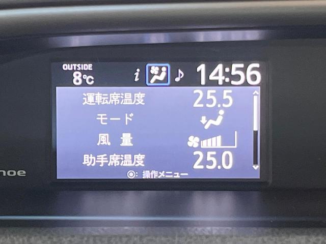 ヴォクシー ハイブリッドＺＳ　煌ＩＩＩ　純正９インチＳＤナビ　両側電動ドア　バックカメラ　衝突被害軽減装置　禁煙車　ハーフレザーシート　ドラレコ　コーナーセンサー　スマートキー　ＬＥＤヘッド　ビルトインＥＴＣ　クルコン　純正１６インチアルミ（38枚目）