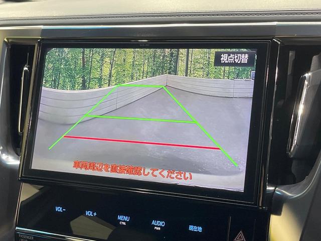 ヴェルファイア ２．５Ｚ　Ａエディション　ゴールデンアイズ　純正１０型ナビ　バックカメラ　両側電動ドア　レーダークルーズ　禁煙車　ドラレコ　コーナーセンサー　スマートキー　ＬＥＤヘッド　純正１８インチアルミ　オートライト　デュアルエアコン　Ｂｌｕｅｔｏｏｔｈ（4枚目）