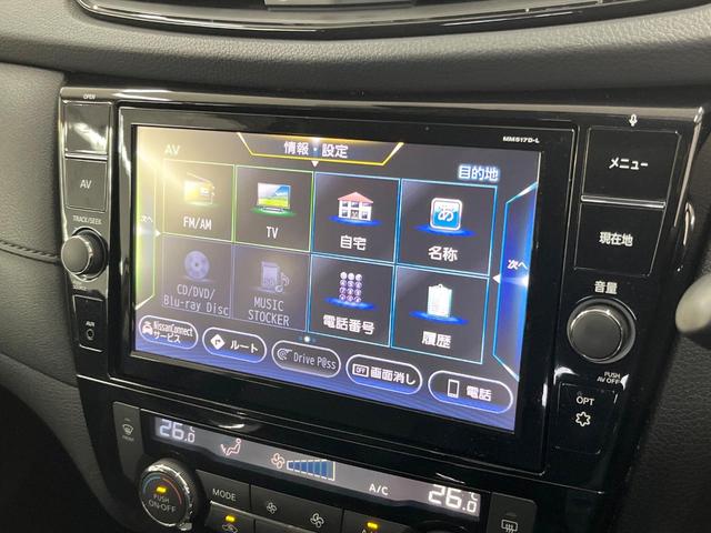 エクストレイル ２０Ｘ　純正９型ナビ　全周囲カメラ　後席モニター　禁煙車　電動リアゲート　ドラレコ　コーナーセンサー　スマートキー　ＬＥＤヘッド　ビルトインＥＴＣ　純正１８インチアルミ　オートライト（27枚目）