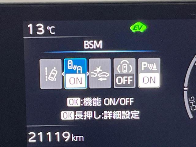 プリウス Ｚ　純正１２型ナビ　ガラスルーフ　全周囲カメラ　衝突被害軽減システム　禁煙車　電動リアゲート　ハーフレザーシート　前席シートエアコン　パワーシート　ドラレコ　コーナーセンサー　スマートキー　ＬＥＤヘッド（39枚目）