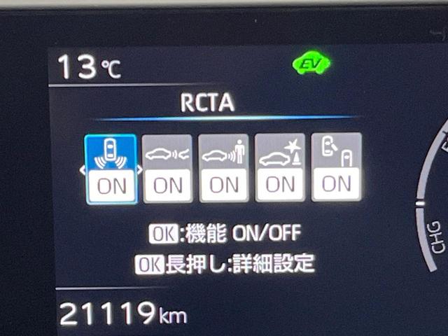 プリウス Ｚ　純正１２型ナビ　ガラスルーフ　全周囲カメラ　衝突被害軽減システム　禁煙車　電動リアゲート　ハーフレザーシート　前席シートエアコン　パワーシート　ドラレコ　コーナーセンサー　スマートキー　ＬＥＤヘッド（40枚目）