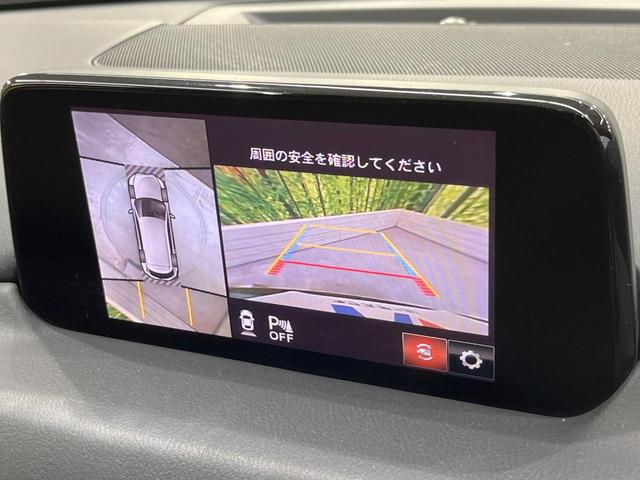 ＣＸ－８ ＸＤ　Ｌパッケージ　純正ナビ　全周囲カメラ　後席モニター　ブラインドスポットモニター　ドラレコ　ヘッドアップディスプレイ　レーダークルーズ　シートリフター　パワーシート　本革シート　電動リアゲート　ステアリングヒーター（5枚目）