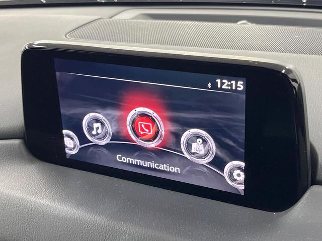 ＣＸ－８ ＸＤ　Ｌパッケージ　純正ナビ　全周囲カメラ　後席モニター　ブラインドスポットモニター　ドラレコ　ヘッドアップディスプレイ　レーダークルーズ　シートリフター　パワーシート　本革シート　電動リアゲート　ステアリングヒーター（31枚目）