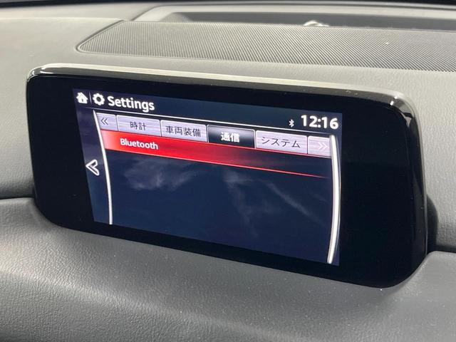 ＣＸ－８ ＸＤ　Ｌパッケージ　純正ナビ　全周囲カメラ　後席モニター　ブラインドスポットモニター　ドラレコ　ヘッドアップディスプレイ　レーダークルーズ　シートリフター　パワーシート　本革シート　電動リアゲート　ステアリングヒーター（32枚目）