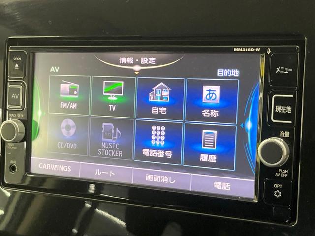 セレナ X 純正ナビ 後席モニター 両側電動スライド 衝突軽減装置 オートエアコン スマートキー プッシュスタート バックカメラ フルセグTV Bluetooth クルーズコントロール サンシェード(29枚目)
