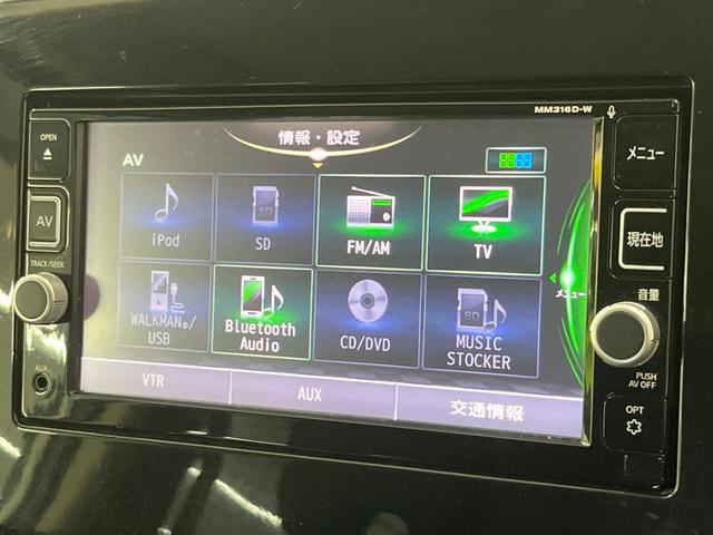 セレナ X 純正ナビ 後席モニター 両側電動スライド 衝突軽減装置 オートエアコン スマートキー プッシュスタート バックカメラ フルセグTV Bluetooth クルーズコントロール サンシェード(30枚目)