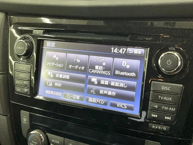 エクストレイル ２０Ｘｉ　ハイブリッド　純正ナビ　全周囲カメラ　衝突被害軽減システム　禁煙車　デジタルミラー　ドラレコ　コーナーセンサー　スマートキー　ビルトインＥＴＣ　クルコン　純正１７インチアルミ　オートハイビーム　車線逸脱警報（30枚目）