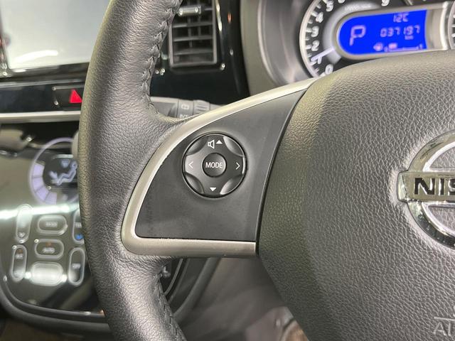デイズルークス ハイウェイスター　Ｇターボ　純正ナビ　全周囲カメラ　ターボ　両側電動ドア　衝突被害軽減システム　禁煙車　ドラレコ　スマートキー　ＬＥＤヘッド　ＥＴＣ　クルコン　純正１５インチアルミ　オートハイビーム　オートライト　オートエアコン（36枚目）
