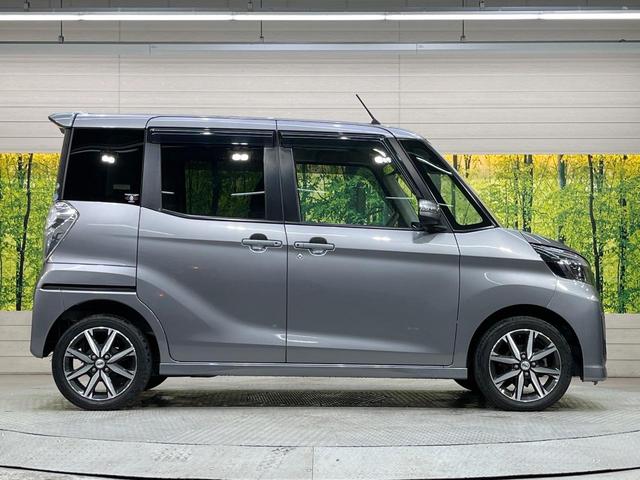 デイズルークス ハイウェイスター　Ｇターボ　純正ナビ　全周囲カメラ　ターボ　両側電動ドア　衝突被害軽減システム　禁煙車　ドラレコ　スマートキー　ＬＥＤヘッド　ＥＴＣ　クルコン　純正１５インチアルミ　オートハイビーム　オートライト　オートエアコン（56枚目）