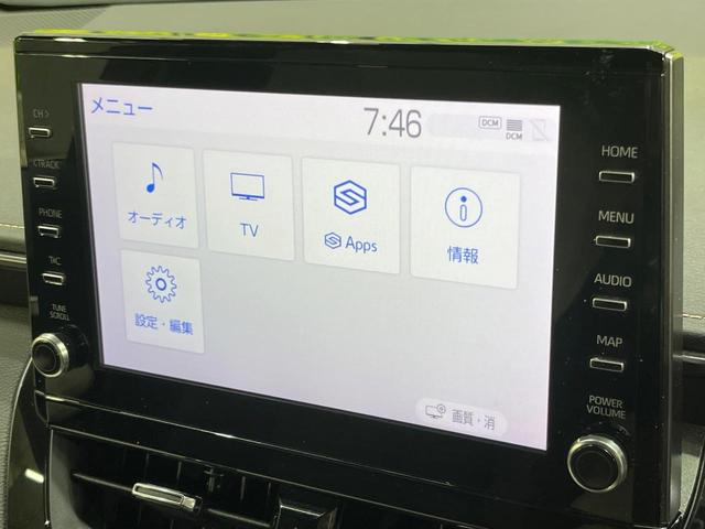カローラツーリング ハイブリッド　ダブルバイビー　純正９型ＤＡ　衝突軽減装置　ＬＥＤヘッド　レーダークルーズ　ブラインドスポットモニター　ＥＴＣ　ドラレコ　Ｂｌｕｅｔｏｏｔｈ　ステアリングヒーター　シートヒーター　バックカメラ　オートエアコン（33枚目）