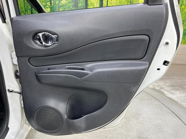 ノート ｅ－パワー　Ｘ　ＳＤナビ　バックカメラ　衝突被害軽減システム　禁煙車　スマートキー　ＥＴＣ　オートライト　オートエアコン　Ｂｌｕｅｔｏｏｔｈ　ＣＤ　ＤＶＤ再生　フルセグ　電動格納ミラー（42枚目）