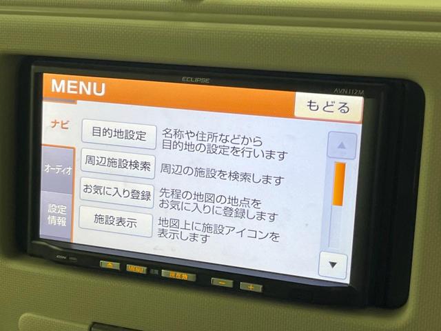 ミラココア ココアプラスＸ　ＳＤナビ　禁煙車　スマートキー　ＥＴＣ　ルーフレール　オートエアコン　ＣＤ　地デジ　プライバシーガラス　アイドリングストップ　電動格納ミラー（24枚目）