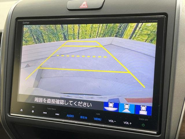 フリードハイブリッド ハイブリッド・ＥＸ　純正８型ナビ　バックカメラ　両側電動ドア　衝突被害軽減システム　レーダークルーズ　禁煙車　ハーフレザーシート　ドラレコ　コーナーセンサー　スマートキー　ＬＥＤヘッド　ビルトインＥＴＣ（4枚目）