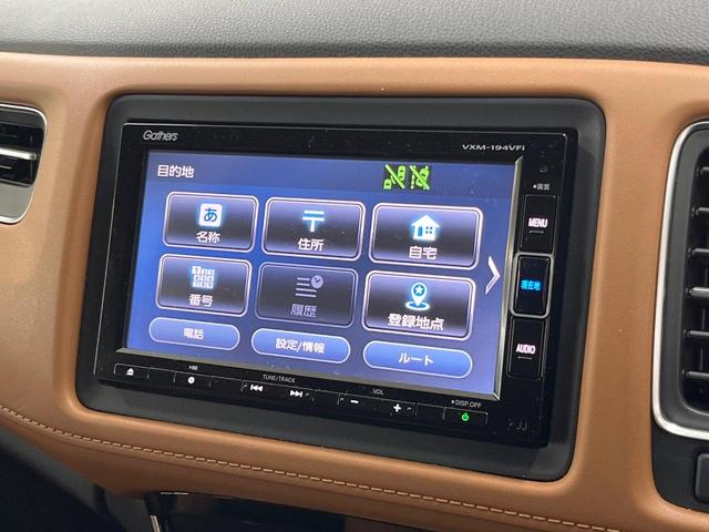 ヴェゼル ハイブリッドZ・ホンダセンシング 純正ナビ バックカメラ 衝突被害軽減装置 レーダークルーズ 禁煙車 レザーシート シートヒーター ドラレコ スマートキー LEDヘッド ETC 純正AW オートハイビーム オートエアコン オートライト(24枚目)