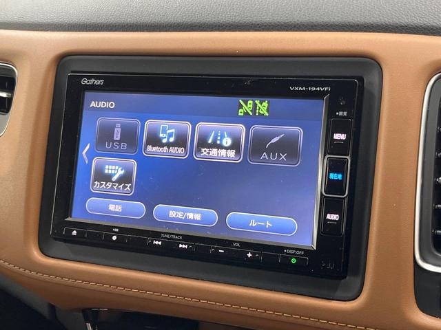 ヴェゼル ハイブリッドZ・ホンダセンシング 純正ナビ バックカメラ 衝突被害軽減装置 レーダークルーズ 禁煙車 レザーシート シートヒーター ドラレコ スマートキー LEDヘッド ETC 純正AW オートハイビーム オートエアコン オートライト(25枚目)