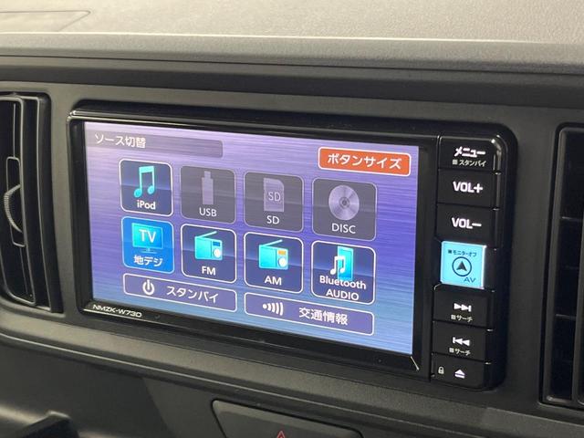 ブーン Ｘ　ＳＡＩＩＩ　純正ＳＤナビ　バックカメラ　衝突被害軽減システム　禁煙車　ドラレコ　コーナーセンサー　スマートキー　オートハイビーム　オートライト　Ｂｌｕｅｔｏｏｔｈ　ＣＤ　ＤＶＤ再生　フルセグ（42枚目）