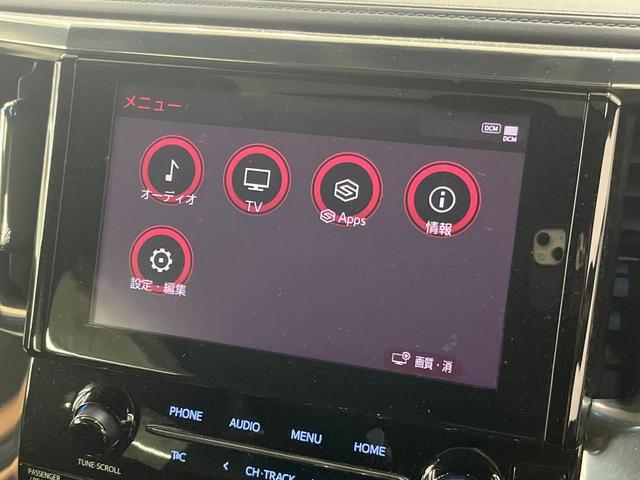 アルファード ２．５Ｓ　タイプゴールド　サンルーフ　純正９型ＤＡ　後席モニター　両側電動スライド　電動リアゲート　ＬＥＤヘッド　ＥＴＣ　ドラレコ　Ｂｌｕｅｔｏｏｔｈ　衝突軽減装置　レーダークルーズ　リアオートエアコン　電動パーキング（32枚目）
