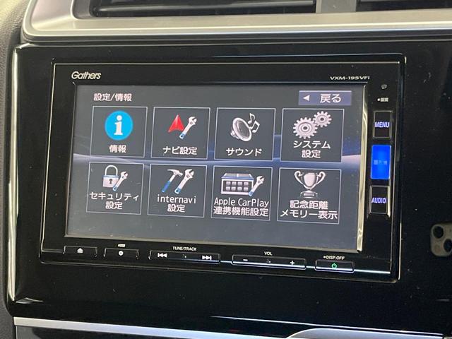 フィット １３Ｇ・Ｌ　ホンダセンシング　純正ナビ　衝突軽減装置　レーダークルーズ　ＥＴＣ　バックカメラ　ＬＥＤヘッド　ドラレコ　オートエアコン　スマートキー　プッシュスタート　シートリフター　電動格納ドアミラー　アイドリングストップ（31枚目）
