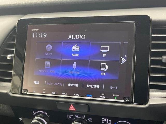 フィット ｅ：ＨＥＶホーム　純正８型ナビ　ＥＴＣ　ドラレコ　レーダークルーズ　ＬＥＤヘッド　衝突軽減装置　バックカメラ　オートエアコン　電動パーキング　オートホールド　スマートキー　プッシュスタート　フルセグＴＶ（30枚目）