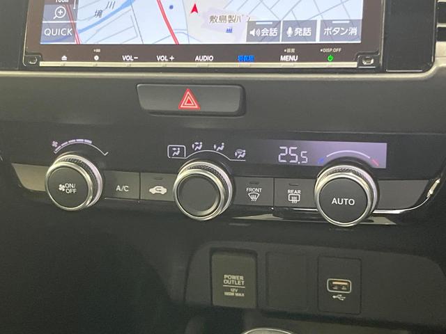 フィット ｅ：ＨＥＶホーム　純正８型ナビ　ＥＴＣ　ドラレコ　レーダークルーズ　ＬＥＤヘッド　衝突軽減装置　バックカメラ　オートエアコン　電動パーキング　オートホールド　スマートキー　プッシュスタート　フルセグＴＶ（33枚目）