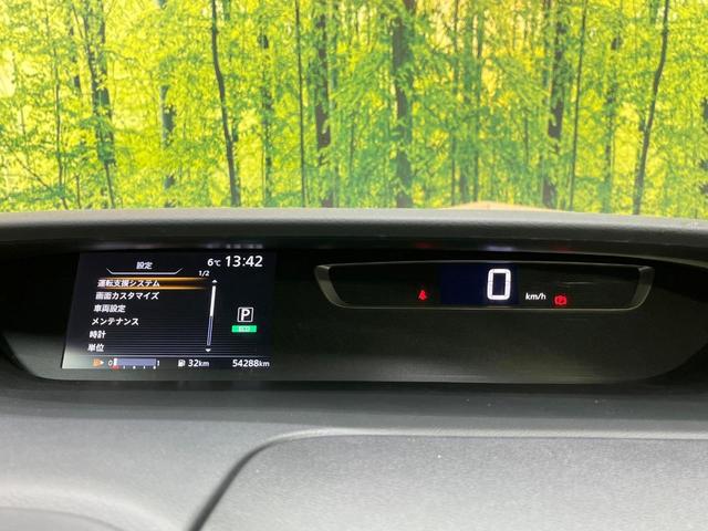 セレナ ハイウェイスター　２トーンカラー　両側電動ドア　純正９型ナビ　後席モニター　全周囲カメラ　衝突軽減　プロパイロット　禁煙車　ドラレコ　コーナーセンサー　スマートキー　ＬＥＤヘッド　ＥＴＣ　純正１６インチアルミ（24枚目）