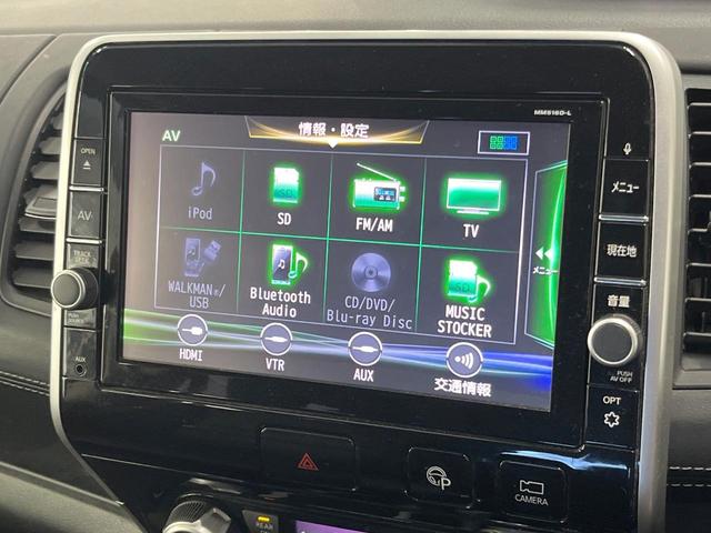 セレナ ハイウェイスター　２トーンカラー　両側電動ドア　純正９型ナビ　後席モニター　全周囲カメラ　衝突軽減　プロパイロット　禁煙車　ドラレコ　コーナーセンサー　スマートキー　ＬＥＤヘッド　ＥＴＣ　純正１６インチアルミ（30枚目）