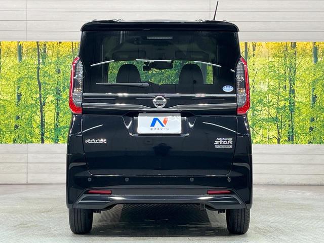 ルークス ハイウェイスター　Ｘ　電動スライドドア　純正９型ナビ　全周囲カメラ　衝突軽減　禁煙車　ドラレコ　コーナーセンサー　スマートキー　ＬＥＤヘッド　ビルトインＥＴＣ　純正１４インチアルミ　オートハイビーム（15枚目）